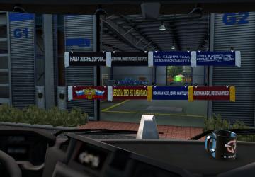 Large Banners, New Phrases version 1.0 for Euro Truck Simulator 2 (v1.35.x, 1.36.x)
