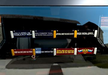 Large Banners, New Phrases version 1.0 for Euro Truck Simulator 2 (v1.35.x, 1.36.x)