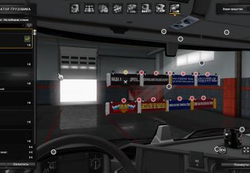 Large Banners, New Phrases version 1.0 for Euro Truck Simulator 2 (v1.35.x, 1.36.x)