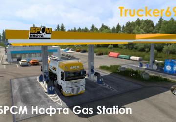 Map BRSM Nafta Gas Station version 0.1 for Euro Truck Simulator 2 (v1.45)