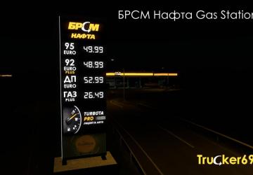 Map BRSM Nafta Gas Station version 0.2 for Euro Truck Simulator 2 (v1.45)