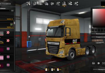 Caterpillar Skin for DAF Euro 6 version 1.0 for Euro Truck Simulator 2 (v1.14.x, - 1.39.x)