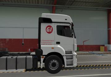 Gloria Jeans Company Skin version 0.1 for Euro Truck Simulator 2 (v1.36.x, - 1.40.x)