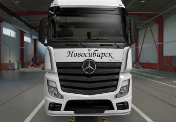 Novosibirsk Skin for Mercedes MP4 version 1.0 for Euro Truck Simulator 2 (v1.31.x, - 1.42.x)