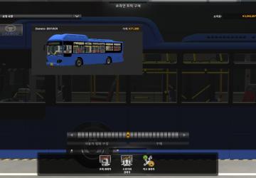 Daewoo BS110CN version 1.0 for Euro Truck Simulator 2 (v1.40.x, 1.41.x)