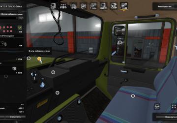 DAF NTT version 1.1 for Euro Truck Simulator 2 (v1.35.x, 1.36.x)