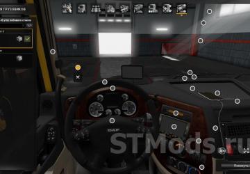 DAF XF 105 version 7.13 for Euro Truck Simulator 2 (v1.47.x)