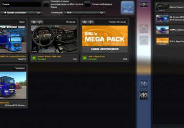 Dark Interior Kamaz 5490 neo version 0.8 for Euro Truck Simulator 2 (v1.39.x)