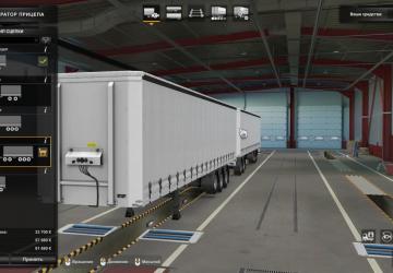 Dolly BDF PRO Version version 1.2 for Euro Truck Simulator 2 (v1.49)