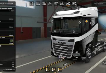 Right Side Camera Extra Screen for DAF 2021 v1.0 for Euro Truck Simulator 2 (v1.40.x, 1.41.x)