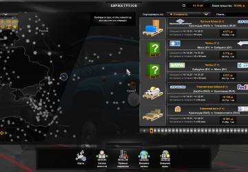 Economy of Russia and the CIS version 1.6 for Euro Truck Simulator 2 (v1.37.x, - 1.43.x)