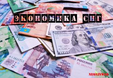 Economy of Russia and the CIS version 1.6 for Euro Truck Simulator 2 (v1.37.x, - 1.43.x)