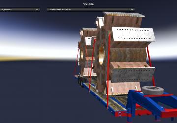 Estator Lifting Device version 1.0 for Euro Truck Simulator 2 (v1.43.x)