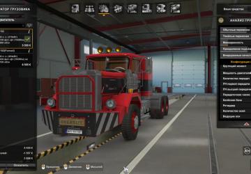Fix and Used Textures for Autocar DC by xbs v1.0 for Euro Truck Simulator 2 (v1.45-1.47)