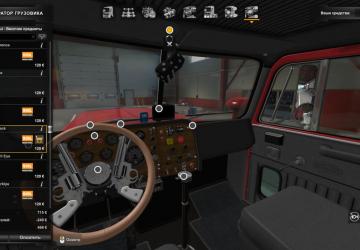 Fix and Used Textures for Autocar DC by xbs v1.0 for Euro Truck Simulator 2 (v1.45-1.47)
