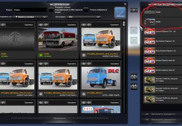 Fix/Sound for PAZ 32054 version 1.0 for Euro Truck Simulator 2 (v1.39.x)