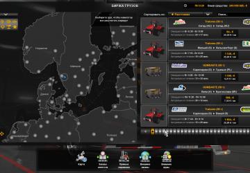 Flatbed Trailer 4 axles version 1.0 for Euro Truck Simulator 2 (v1.35.x)