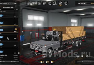 Ford F14000 version 3.1 for Euro Truck Simulator 2 (v1.46.x, 1.47.x)