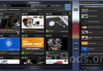 Freightliner Century & Columbia C 120 version 4.0 for Euro Truck Simulator 2 (v1.43.х-1.44.х)