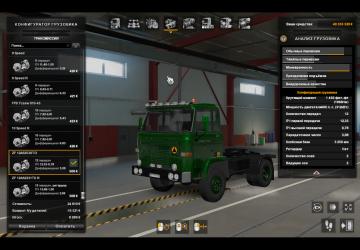 FSC Star 200 version 1.0 for Euro Truck Simulator 2 (v1.40.x, 1.41.x)