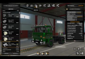 FSC Star 200 version 1.0 for Euro Truck Simulator 2 (v1.40.x, 1.41.x)