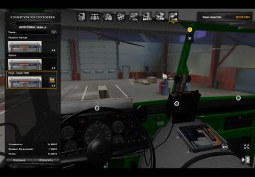 FSC Star 200 version 1.0 for Euro Truck Simulator 2 (v1.40.x, 1.41.x)