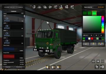 FSC Star 200 version 1.0 for Euro Truck Simulator 2 (v1.40.x, 1.41.x)