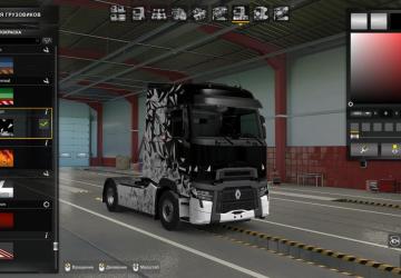 Full Unlock Steam Inventory version v1.0 for Euro Truck Simulator 2 (v1.44.x-1.45.x)