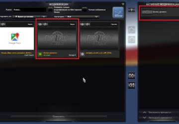 Robot Voice Pack for Navigator in Boston Dynamics Style v1.0 for Euro Truck Simulator 2 (v1.35.x)