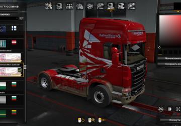 Dirty Skin Brilliant Victory for Scania R v1.1 for Euro Truck Simulator 2 (v1.35.x, - 1.42.x)