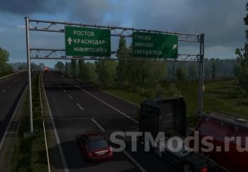 Gukovo map version 1.2.2.1 for Euro Truck Simulator 2 (v1.54.x)