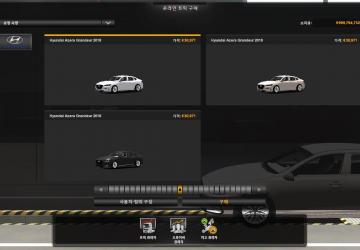 Hyundai Grandeur version 2.0 for Euro Truck Simulator 2 (v1.37.x, 1.38.x)