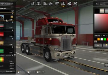 Interior, Textures, Sound for Kenworth K100E v1.2 for Euro Truck Simulator 2 (v1.45-1.47)