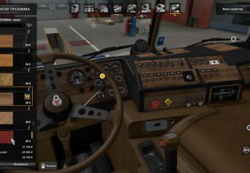Interior, Textures, Sound for Kenworth K100E v1.2 for Euro Truck Simulator 2 (v1.45-1.47)