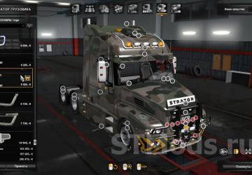 Iveco Strator version 4.3.1 for Euro Truck Simulator 2 (v1.49.x)