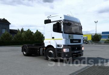 Kamaz-5490/65206 version 2.4 for Euro Truck Simulator 2 (v1.47.x, 1.48.x)