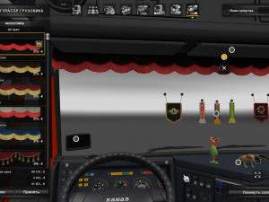 Kamaz (8x8) Monster version 16.03.17 for Euro Truck Simulator 2 (v1.26.x, - 1.30.x)