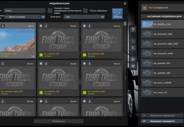 D2 Map version 04.2025 for Euro Truck Simulator 2 (v1.54)