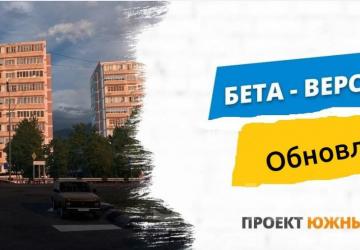 Map Southern Region Map version 12.2 for Euro Truck Simulator 2 (v1.48.x)