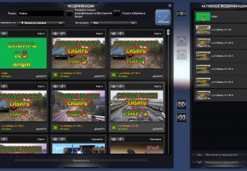Harsh Russia Siberia Map version R3 for Euro Truck Simulator 2 (v1.36.x)