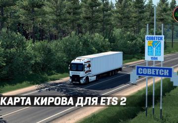 Map Kirov and Kirov Region version 1.1 for Euro Truck Simulator 2 (v1.42.x)