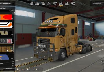 Lion Combo Skin for Agrosy Truck version 1.0 for Euro Truck Simulator 2 (v1.45-1.47)