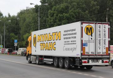 Multi-Trans Combo Skin version 1.0 for Euro Truck Simulator 2 (v1.40.x)