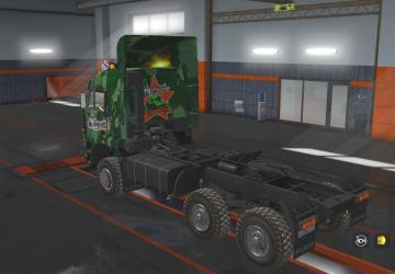 COMBO SKIN for May 9 version 1.1 for Euro Truck Simulator 2 (v1.32.x, - 1.34.x)