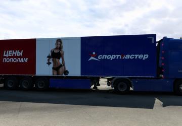 Sportmaster Combo Skin Pack for Volvo 2009 v1.0 for Euro Truck Simulator 2 (v1.40.x)