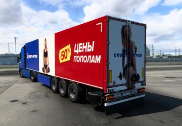 Sportmaster Combo Skin Pack for Volvo 2009 v1.0 for Euro Truck Simulator 2 (v1.40.x)