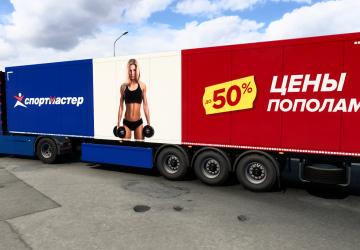 Sportmaster Combo Skin Pack for Volvo 2009 v1.0 for Euro Truck Simulator 2 (v1.40.x)
