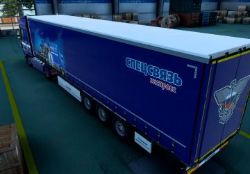 Special Comm Combo Skin for DAF XF 105 and Krone ProfiLiner v1.0 for Euro Truck Simulator 2 (v1.40.x)