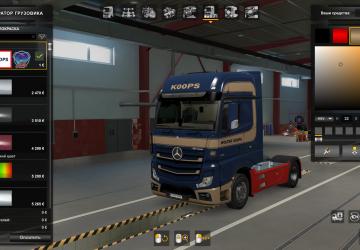 Wolter Koops Combo Skin version 1.0 for Euro Truck Simulator 2 (v1.43.x)