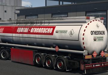 Dirty Skins and Textures Pack for Fuel Cistern v1.0 for Euro Truck Simulator 2 (v1.40.x, 1.41.x)